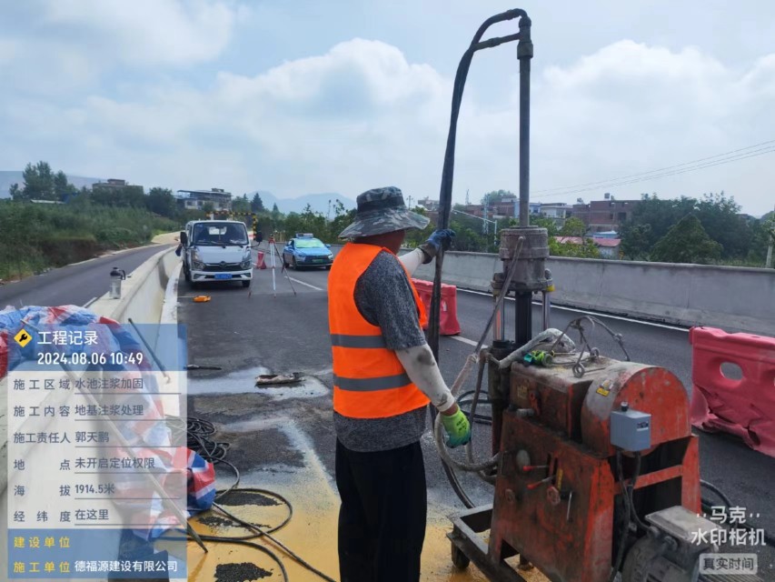 台山地基沉降注浆加固材料有哪些