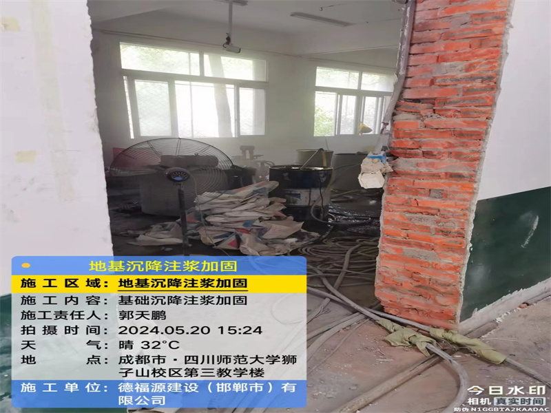 台山高压旋喷注浆在地基下沉注浆加固中的应用