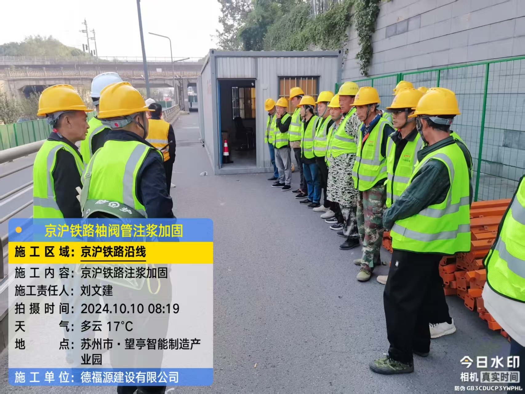 台山哪种地面沉降加固方法最有效?